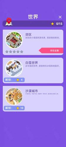 方块与幽灵图片