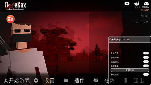 G沙盒仇恨游戏图片1