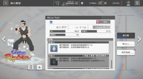 错误游戏Reset1