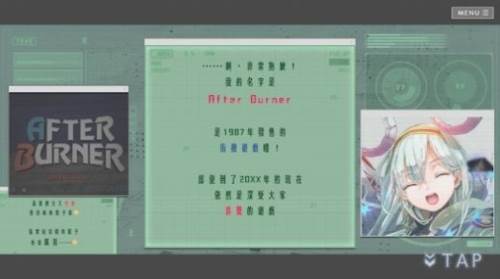 错误游戏Reset2