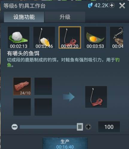 迷失蔚蓝vivo账号版钓鱼攻略2