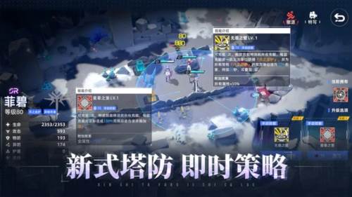 异尘达米拉2