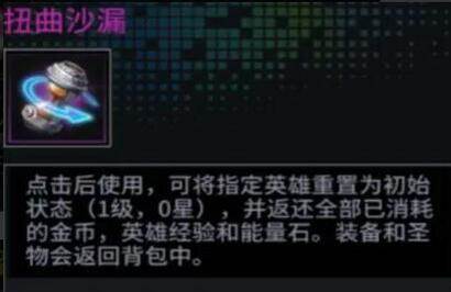 明日边境官方版游戏截图13