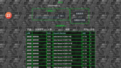 铁锈战争内置一些模组最新版图片4