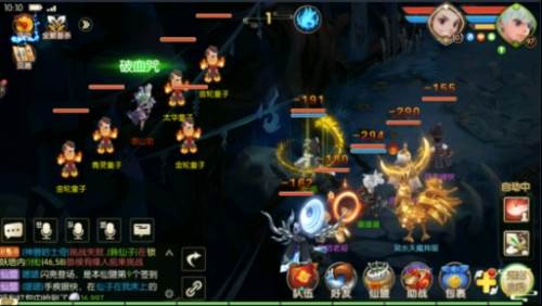 游戏特点配图1