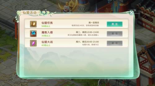 人物属性讲解配图9
