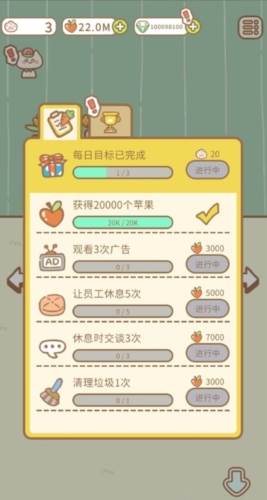 猫猫水疗馆无限金币无限苹果猫爪版游戏介绍2