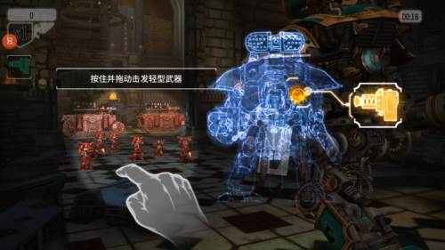 战锤40k自由之刃内置菜单图片2
