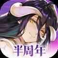纳萨力克之王体验版