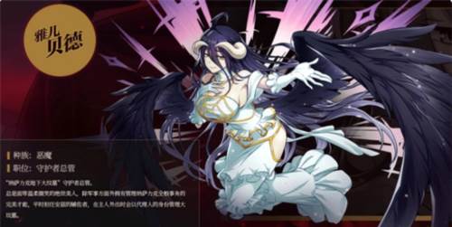 纳萨力克之王测试服图片8