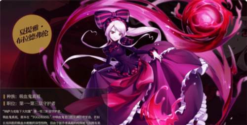 纳萨力克之王测试服图片9