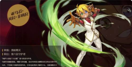 纳萨力克之王测试服图片10