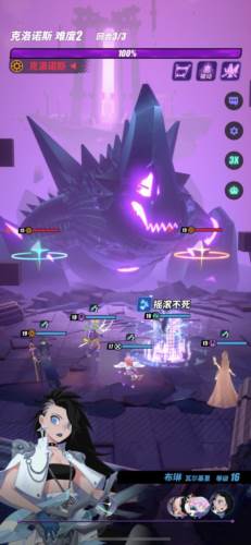 神觉者国际版1