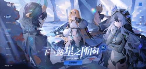 异尘达米拉3