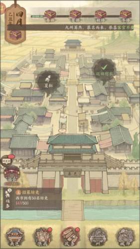 这城有良田九游版快速升级攻略3