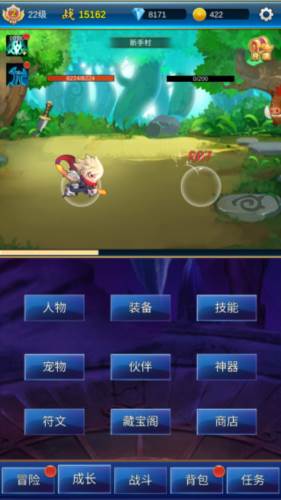 玩法攻略配图2