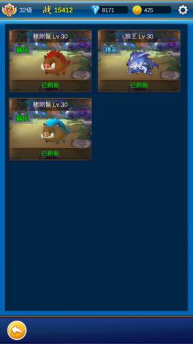 玩法攻略配图3