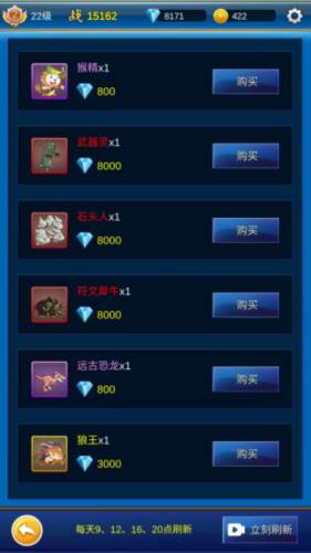 玩法攻略配图5