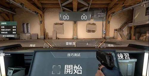 无畏契约图片4