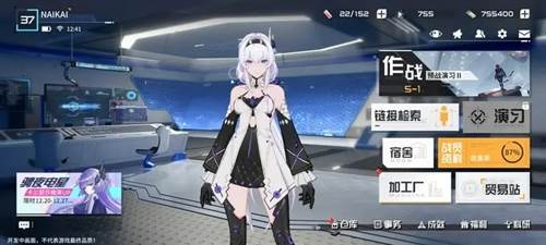 游戏特点配图1
