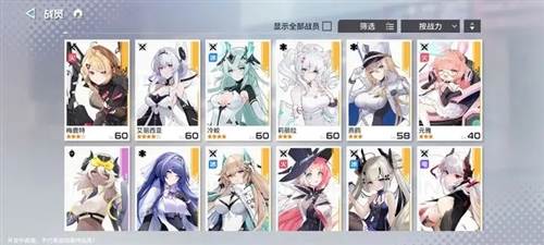 游戏亮点配图1