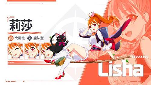 异域战记国际版截图4