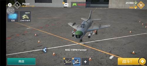 空战Sky Combat2