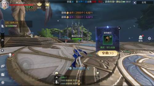 魔之序曲官方正版图片12