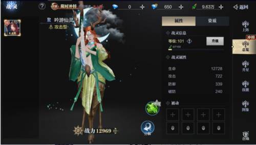 魔之序曲九游图片3