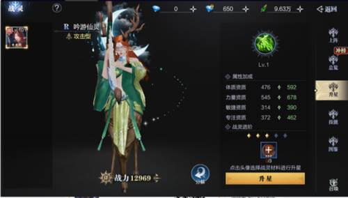 魔之序曲九游图片5