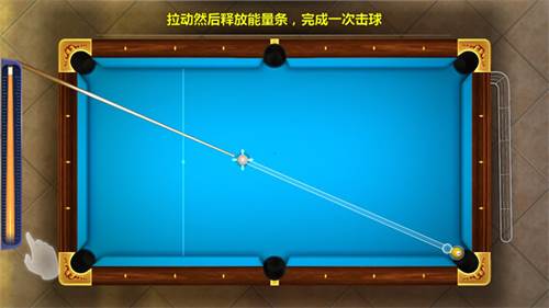街机台球大师国际版新手攻略2