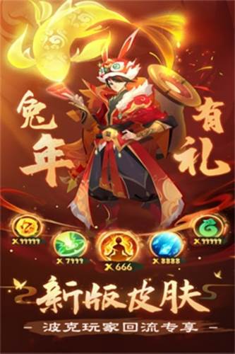 新仙魔九界百度版官方版游戏优势
