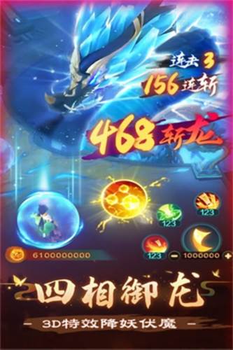 新仙魔九界百度版官方版游戏优势2