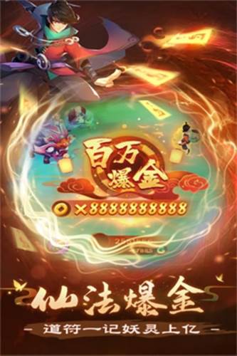 新仙魔九界百度版官方版游戏亮点