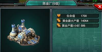 装甲联队online6