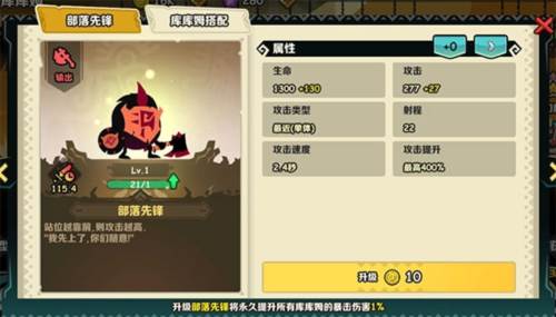 疯狂的库库姆6