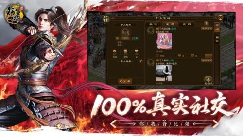 原始征途oppo版