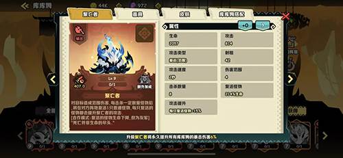 疯狂的库库姆3