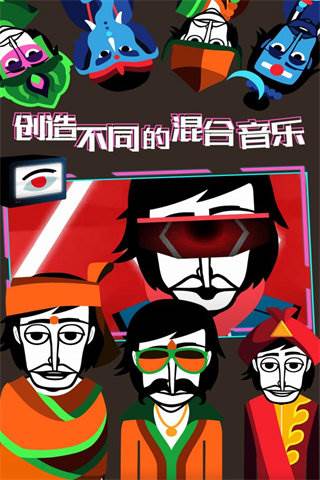 节奏盒子噩梦版本游戏特色