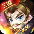 三国大作战