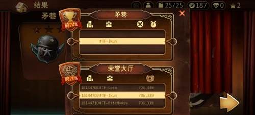特技摩托前线2023最新版游戏玩法