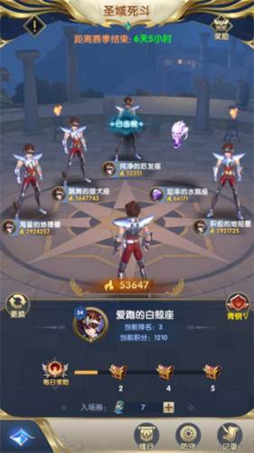 圣斗士星矢正义传说oppo渠道服1