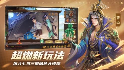 游戏优势配图1