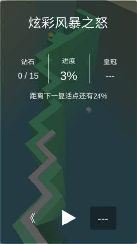 跳舞的线风暴之怒版本图片2