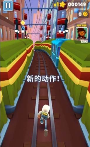 地铁跑酷莫斯科版图片3