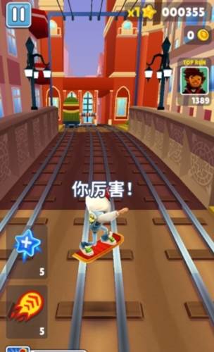 地铁跑酷莫斯科版图片4
