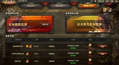 三国杀ol互通版小米服游戏玩法