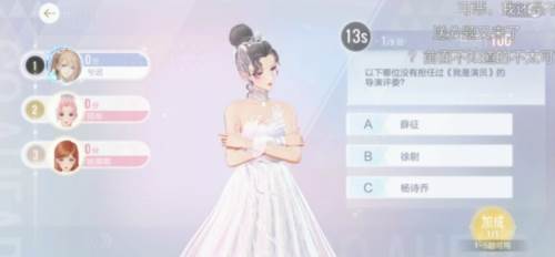 绝对演绎官服游戏截图9