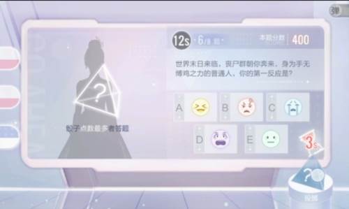 绝对演绎官服游戏截图10