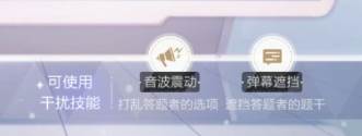 绝对演绎官服游戏截图11
